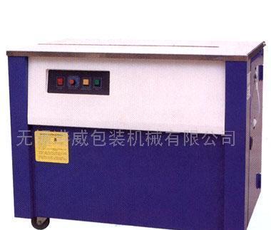 中国制造交易网带你看懂封箱打包机的采购与应用