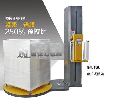 SW-1517 封箱打包机 高效包装的工业利器